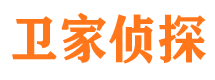 前进寻人公司